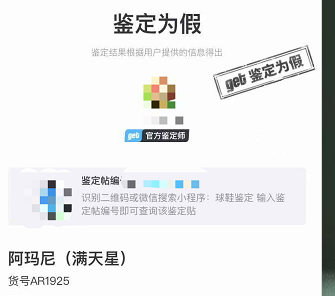 社区团购曝品控隐忧:599元买阿玛尼手表,难验真身