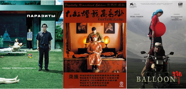 《送你一朵小红花》：“小红花”不只是一朵花