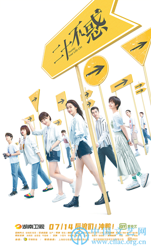 守正创新的2020年网络剧