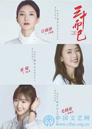 守正创新的2020年网络剧