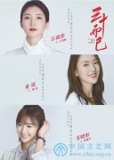 守正创新的2020年网络剧