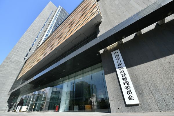 四部门：支持金融机构联合打击逃废金融债务