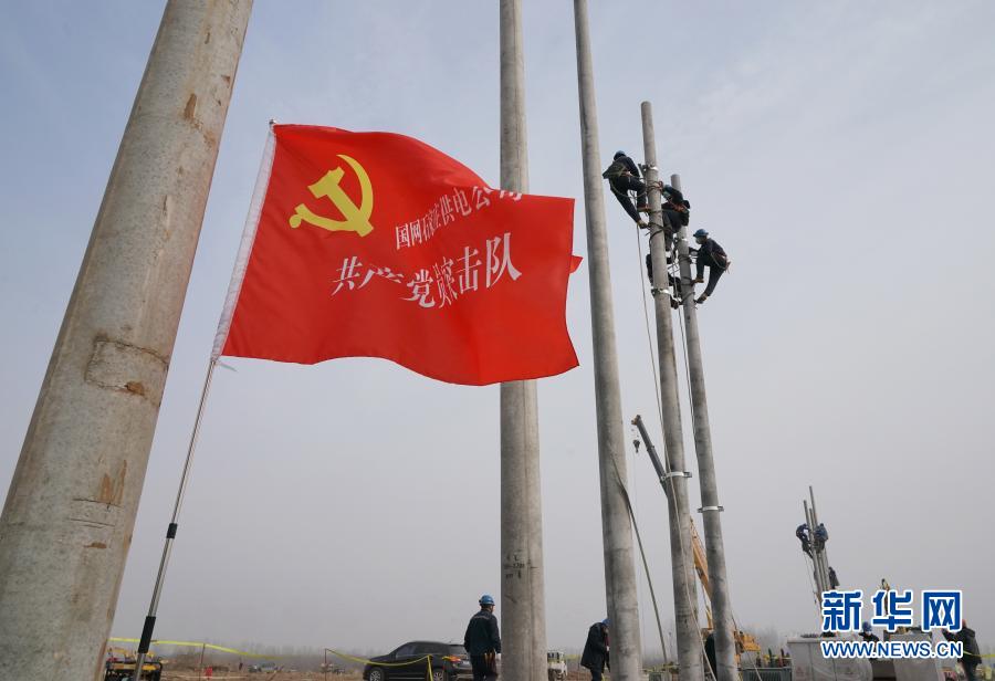 石家庄集中隔离点建设跑出中国速度