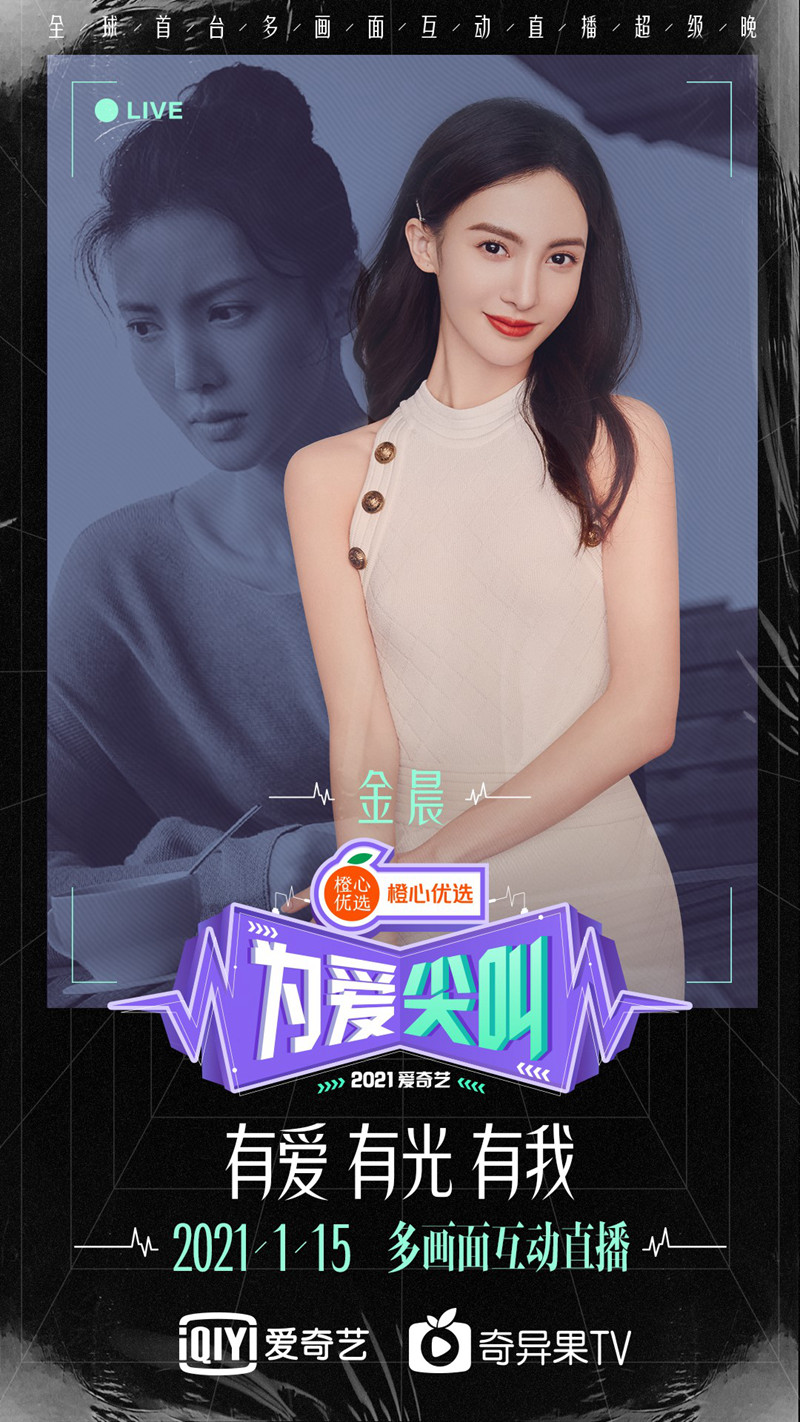 艺台画中画中画中画晚会，今晚18:30爱奇艺开启