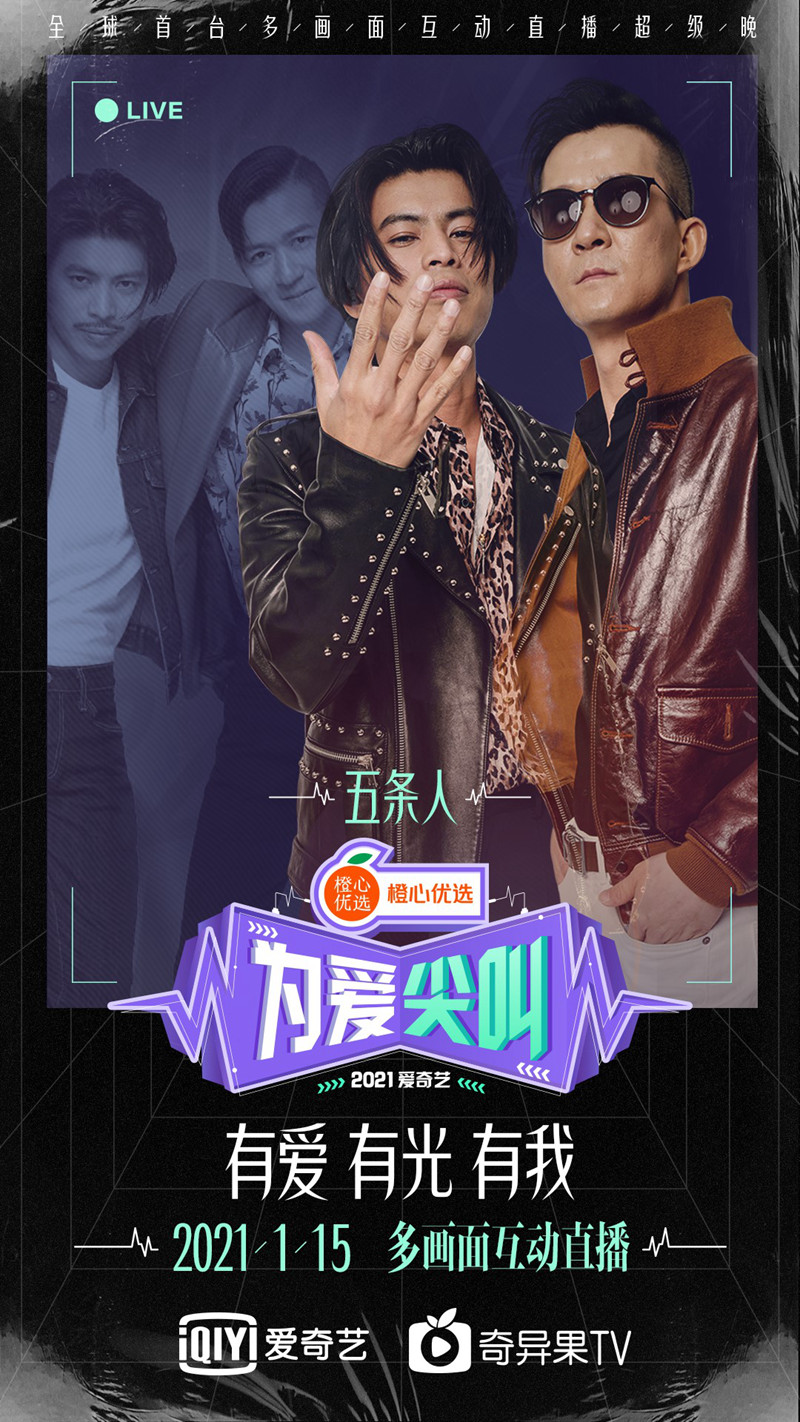 艺台画中画中画中画晚会，今晚18:30爱奇艺开启