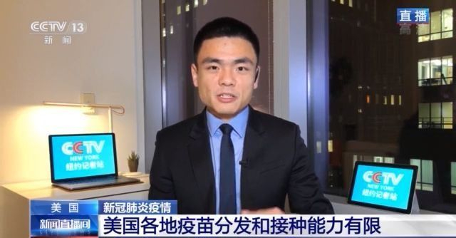 美国政治乱局之下 新冠肺炎疫情持续恶化