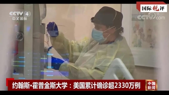 政治极化不断消耗美利坚的生命力
