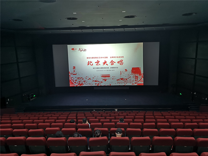 5G+8K直播 《北京大合唱》交响音乐会唱响北京城