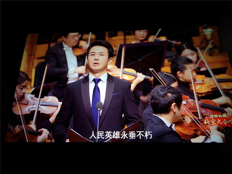 5G+8K直播 《北京大合唱》交响音乐会唱响北京城