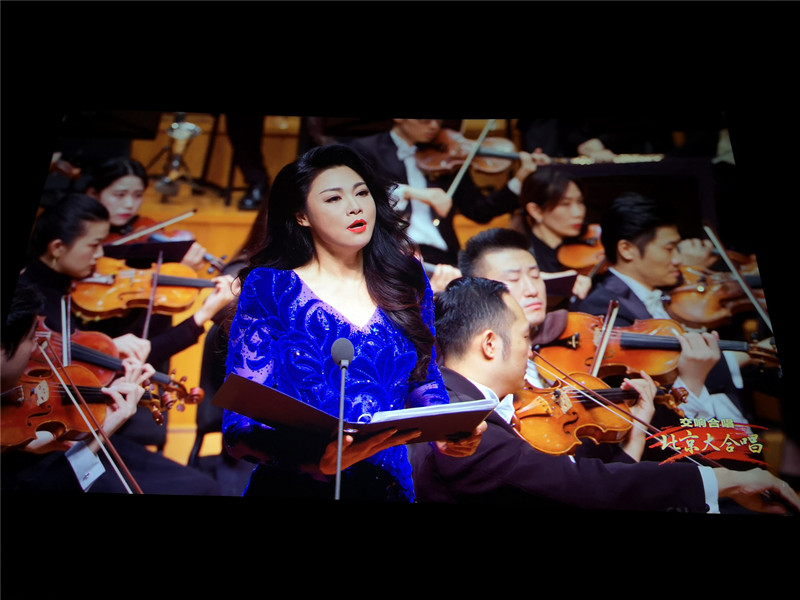 5G+8K直播 《北京大合唱》交响音乐会唱响北京城