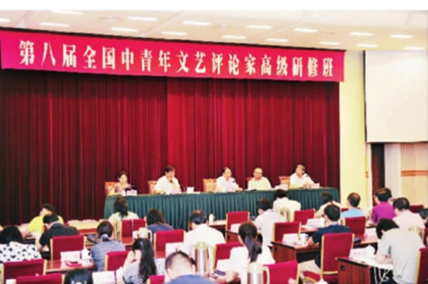 中国文艺评论家协会主席夏潮：新媒体时代，文艺评论何为？