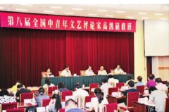 中国文艺评论家协会主席夏潮：新媒体时代，文艺评论何为？