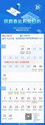 全国一码通行，返乡要不要隔离？31省区市最新情况来了！