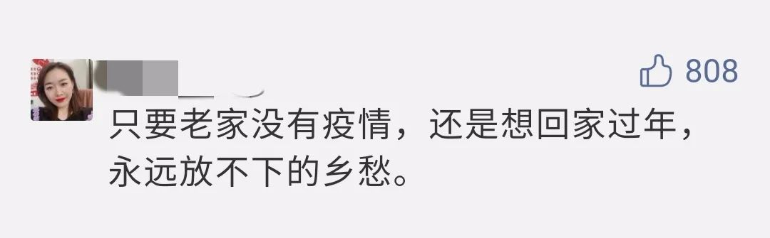 全国一码通行，返乡要不要隔离？31省区市最新情况来了！