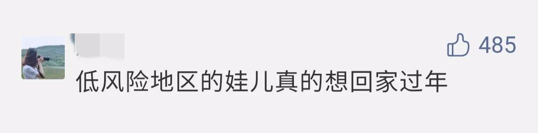 全国一码通行，返乡要不要隔离？31省区市最新情况来了！