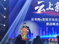看豫剧、赏民俗 河南民众尽享“云”上文化盛宴