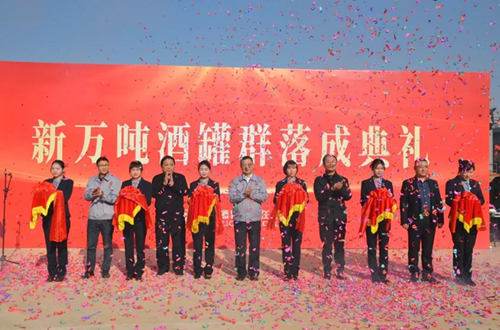 四特酒新万吨酒罐群落成，储酒实力再上新台阶