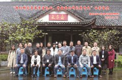 迈向中国科幻研究新时代——科幻研究青年学者论坛述评