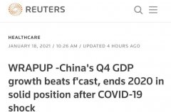 环球聚焦点丨超预期