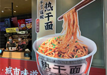 肯德基开卖热干面 麦当劳上线肉夹馍 洋快餐加码本土化前景几何