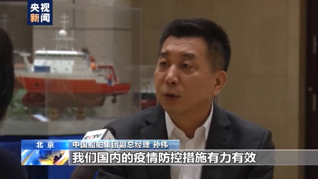 时隔两年重回全球第一!中国新船接单量超过韩国