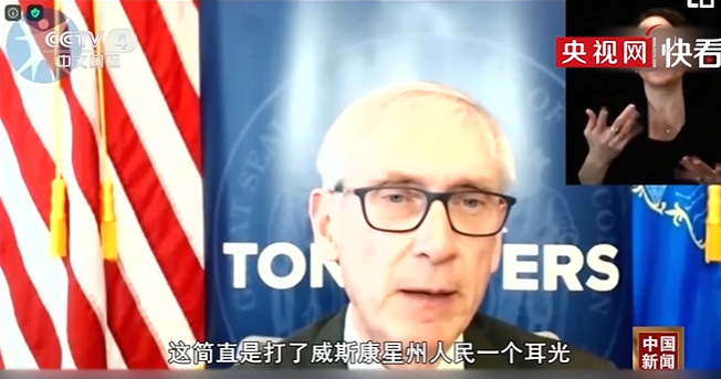 新年难言新气象 美国疫情形势还在失控