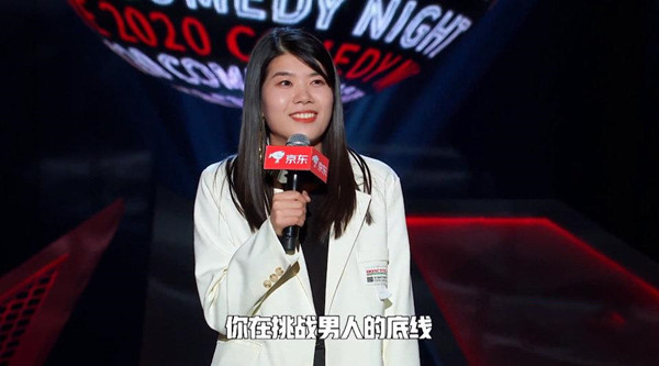 冒犯、举报：大众文化背后的度量与气量（王玉玊 孙佳山）