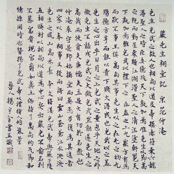 杨宇全:既要“专家” 更需“通才”