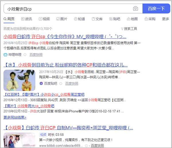 优选汇 | “请别让我那么快长大”——我看“小戏骨”系列影视剧