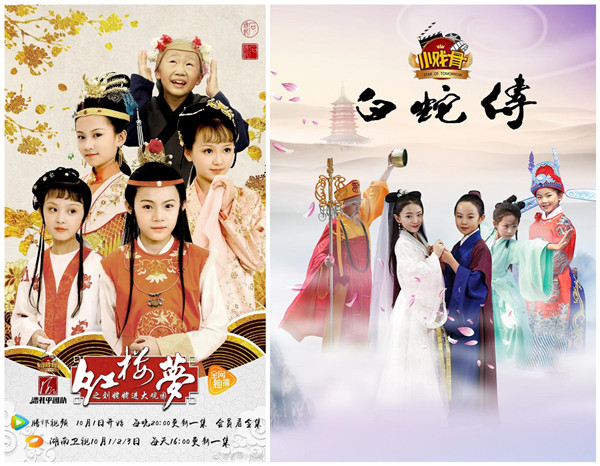 优选汇 | “请别让我那么快长大”——我看“小戏骨”系列影视剧