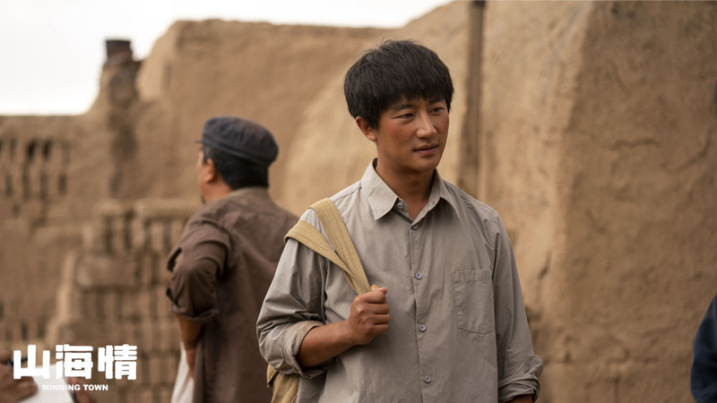 《山海情》：主旋律可以这样好看