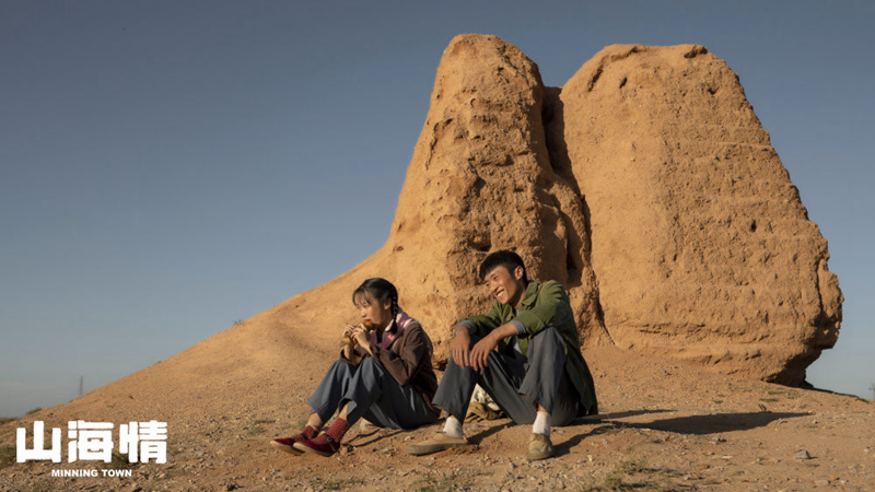 《山海情》：主旋律可以这样好看