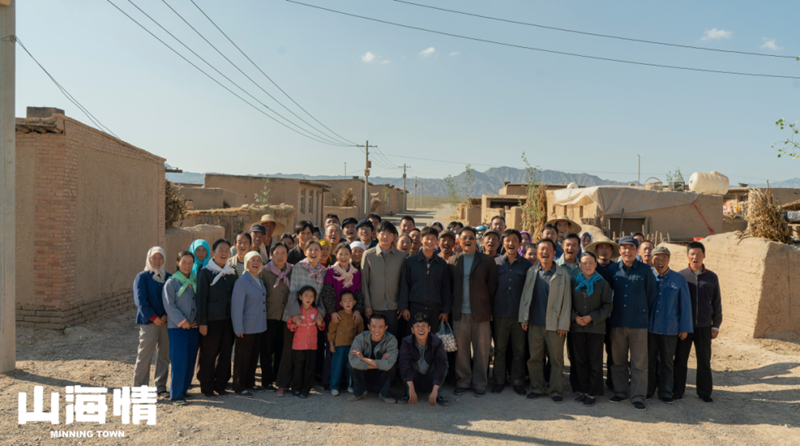 《山海情》：主旋律可以这样好看