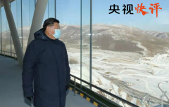 央视快评丨全力做好筹备工作，努力奉献一届精彩、非凡、卓越的奥运盛会