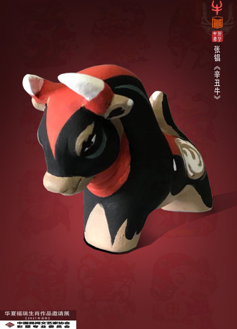 讲好中国故事传播彩塑艺术--华夏福瑞生肖作品邀请展开幕