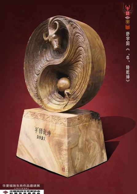 讲好中国故事传播彩塑艺术--华夏福瑞生肖作品邀请展开幕