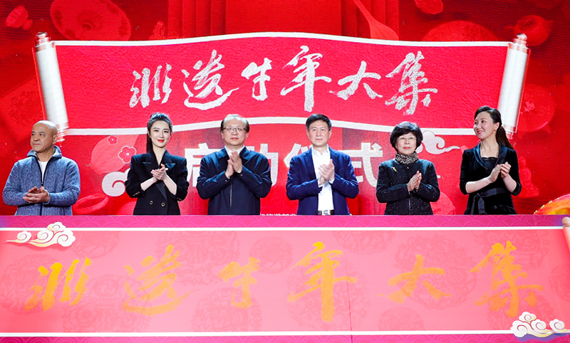 中国消费者可云上体验“非遗牛年大集”(图)