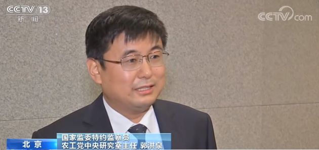 调研、授课、监督……国家监委特约监察员如何履职?