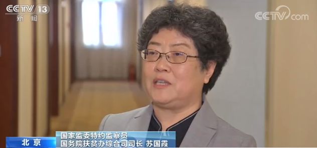 调研、授课、监督……国家监委特约监察员如何履职?