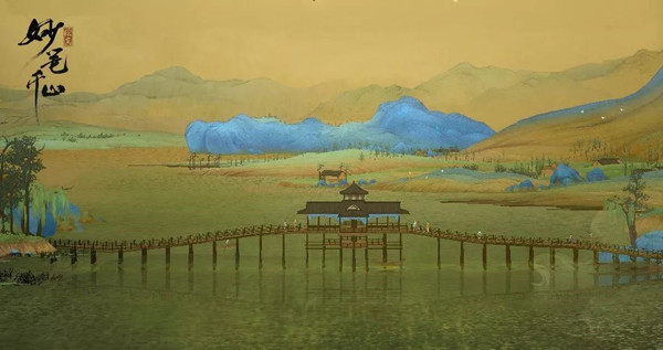 优选汇 | 《绘真·妙笔千山》：国风游戏的审美理想