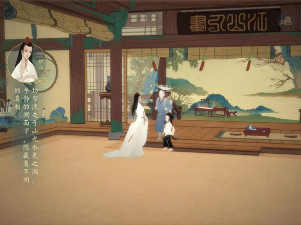 优选汇 | 《绘真·妙笔千山》：国风游戏的审美理想