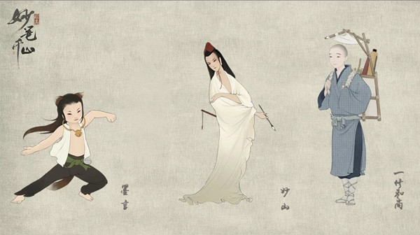 优选汇 | 《绘真·妙笔千山》：国风游戏的审美理想