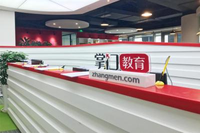 掌门教育或赴美IPO 在线教育机构决战“下半