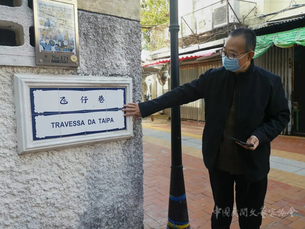 潘鲁生：澳门民间工艺具有多样性、交融性、实用性等特点