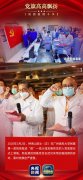 高高飘扬！