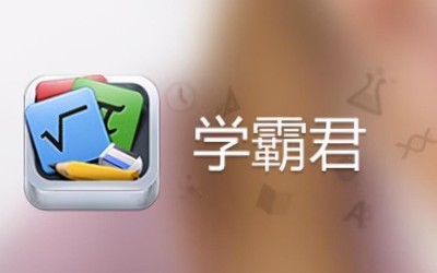 学霸君旗下优学小班或被接盘 爆雷事件善后一团乱麻