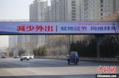 就地过年，你的选择决定这些行业的冷与热