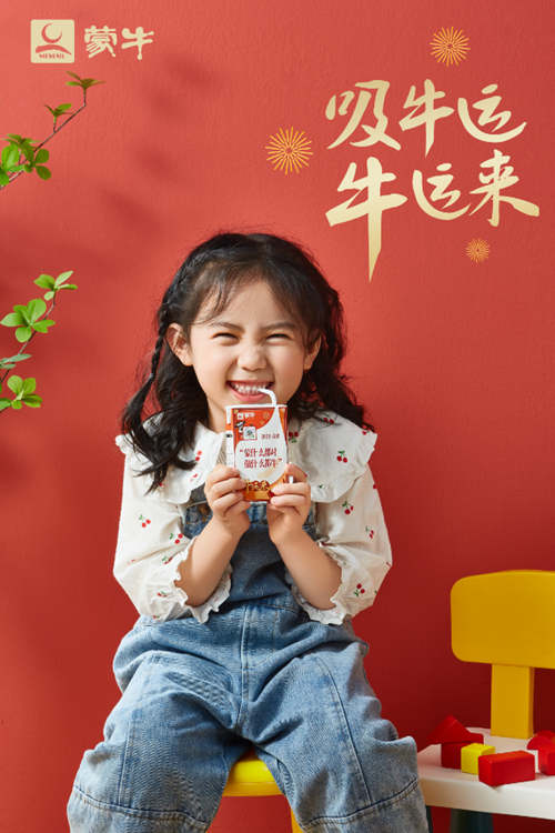 蒙牛X华为运动健康：跨界携手打造“全场景健康”生态圈