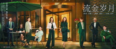 国产剧靠什么吸引海外观众