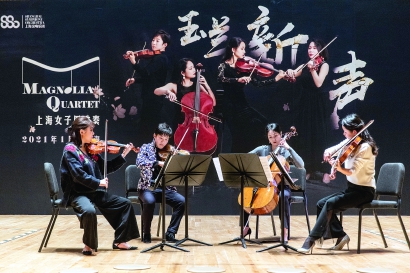 白玉兰绽放，向世界传递新声